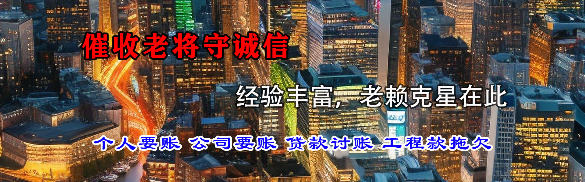 西陵清帐公司